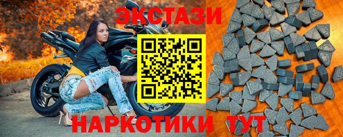 ГАШ  МДМА  КОКАИН  Вход с VPN  А ПВП СК кристаллы  Минусинск  ГАШ  Меф МЯУ МЯУ  Где купить  Меф МЯУ МЯУ   Канабис 