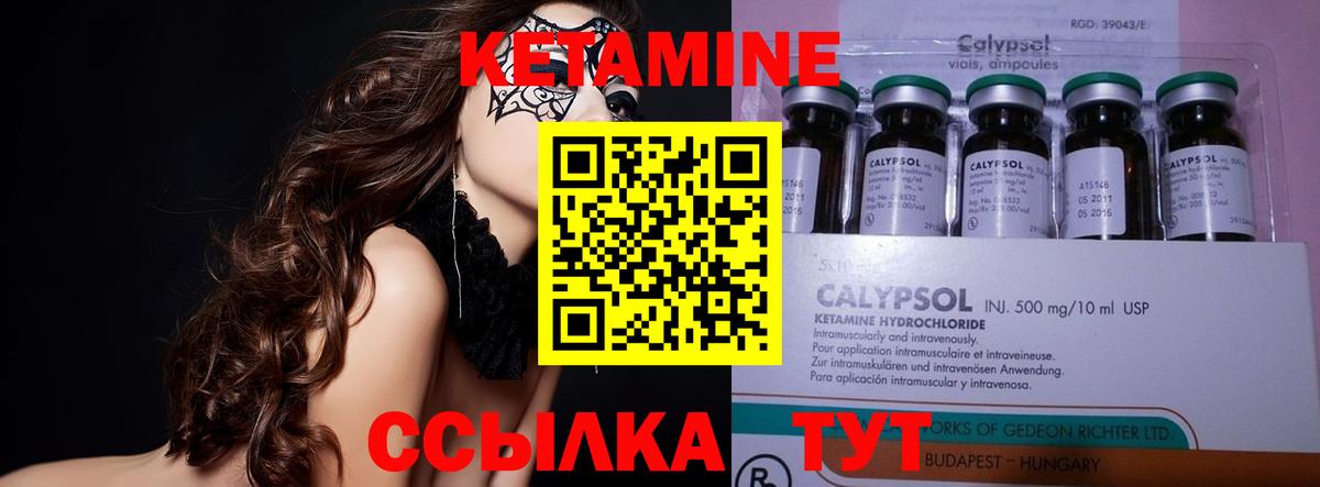 блэк спрут ссылка  КЕТАМИН VHQ  Вход с VPN  маркетплейс официальный сайт  Минусинск  Кетамин VHQ 