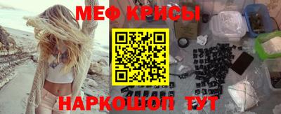 мяу мяу мука Керчь