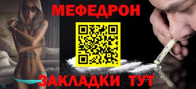 мяу мяу мука Керчь