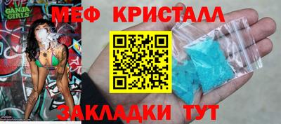 прущие крисы Кизляр