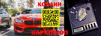кокаин колумбия Кизилюрт