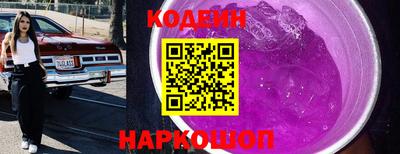 мяу мяу мука Керчь