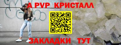 прущие крисы Кизляр