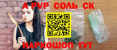 прущие крисы Кизляр