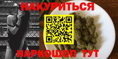 мяу мяу мука Керчь