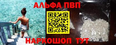 мяу мяу мука Керчь