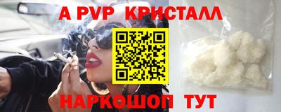 прущие крисы Кизляр