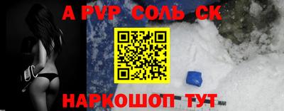 прущие крисы Кизляр