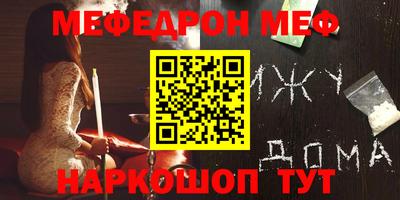 мяу мяу мука Керчь