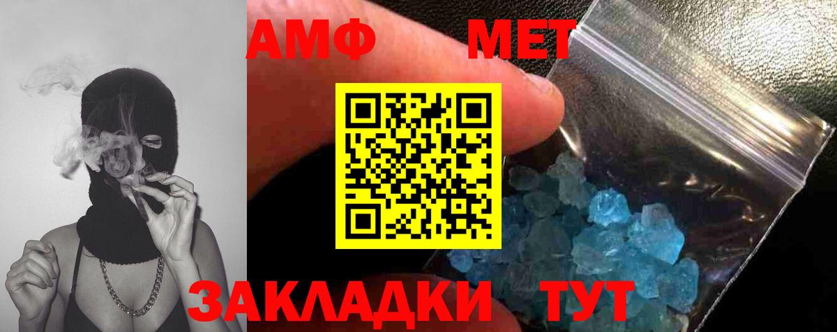 Первитин витя Минусинск
